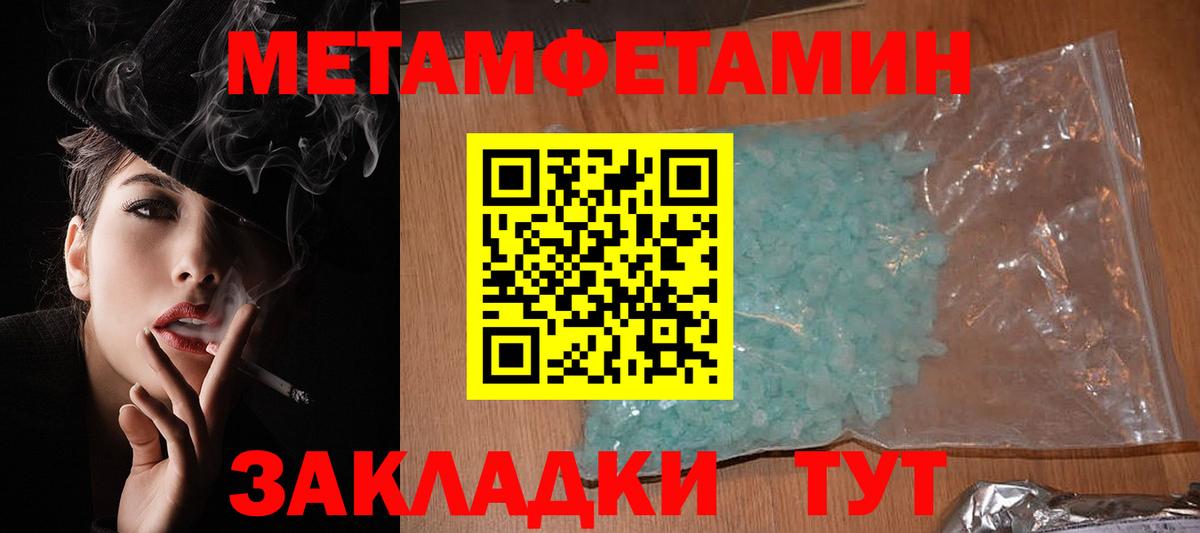 Amphetamine  АМФЕТАМИН Розовый  Вход с VPN  Саранск 