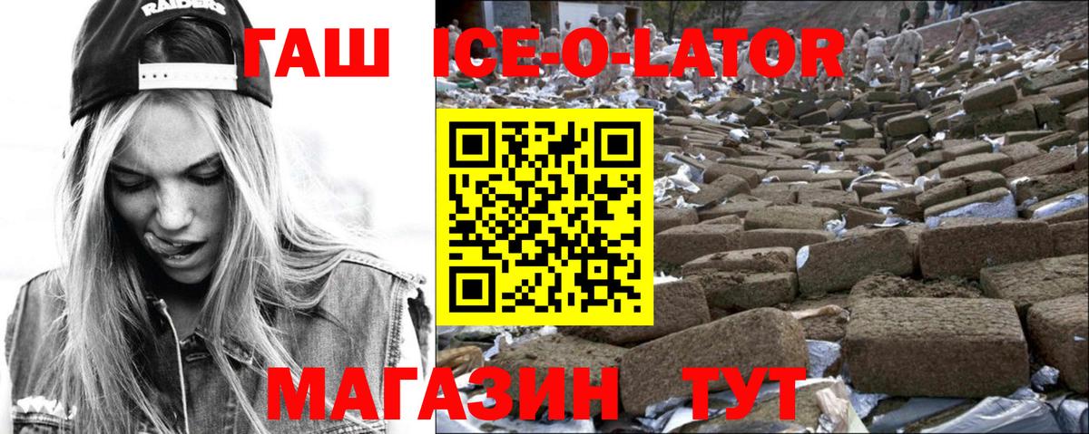 Гашиш VHQ Саранск