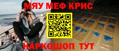 spice Севастополь