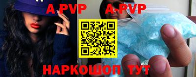 кристаллы Свободный