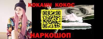 стафф Рыбинск