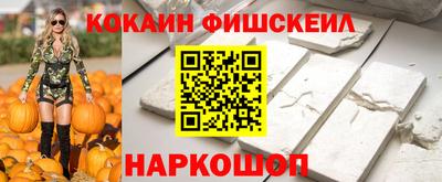 стафф Рыбинск