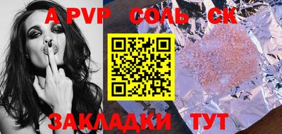 мяу мяу кристалл Рузаевка