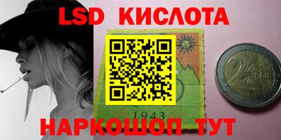 spice Севастополь