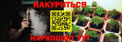 мяу мяу кристалл Рузаевка
