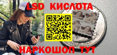 spice Севастополь