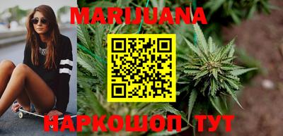стафф Рыбинск