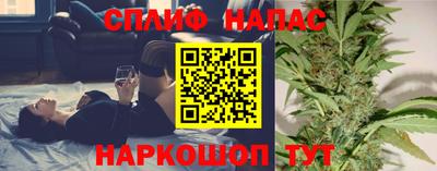 стафф Рыбинск