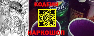 мяу мяу кристалл Рузаевка