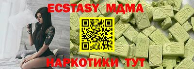 мяу мяу кристалл Рузаевка