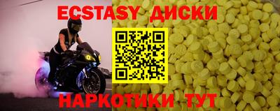 стафф Рыбинск
