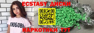 MDMA Рязань