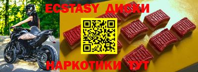 spice Севастополь