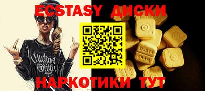 MDMA Рязань