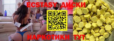 кристаллы Свободный