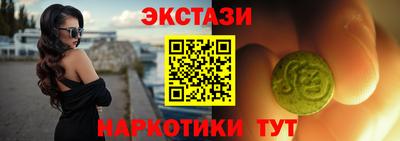стафф Рыбинск