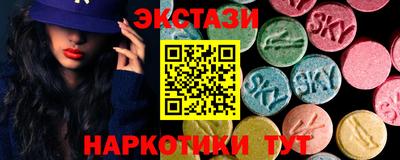 мяу мяу кристалл Рузаевка
