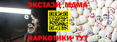 MDMA Рязань