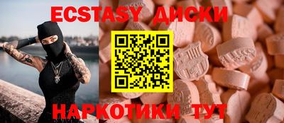стафф Рыбинск