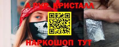 кристаллы Свободный