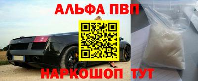 стафф Рыбинск
