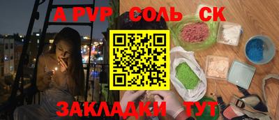 стафф Рыбинск