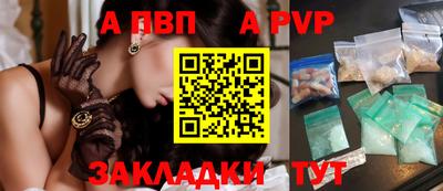 spice Севастополь