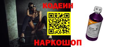 spice Севастополь