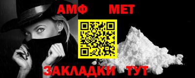 мяу мяу кристалл Рузаевка