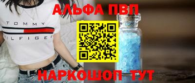 мяу мяу кристалл Рузаевка