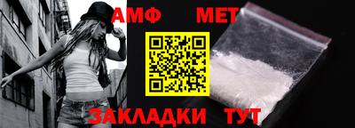 мяу мяу кристалл Рузаевка