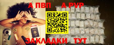 spice Севастополь