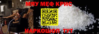 стафф Рыбинск