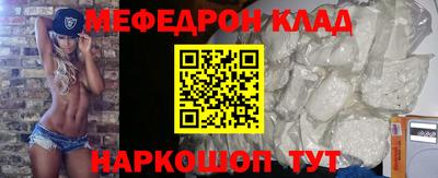 MDMA Рязань