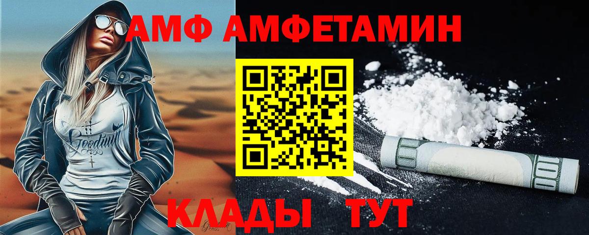 Саранск  МЕТАМФЕТАМИН мет  МЕТАМФЕТАМИН мет  Вход с VPN 