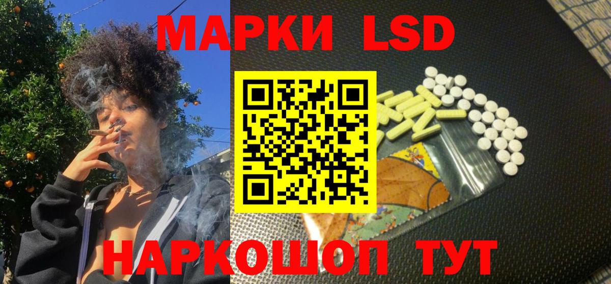 Наркотические марки 1500мкг  Вход с VPN  сколько стоит  Саранск  Наркотические марки 1500мкг 