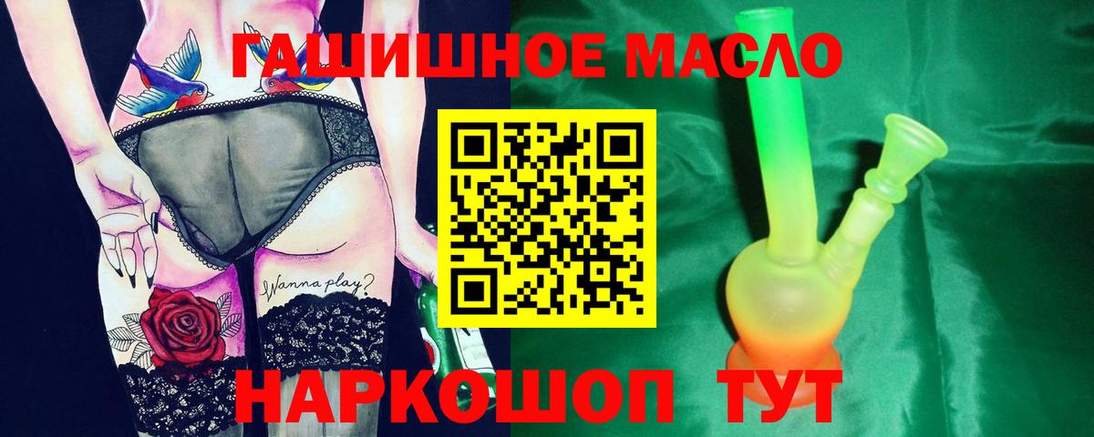 ТГК концентрат Саранск