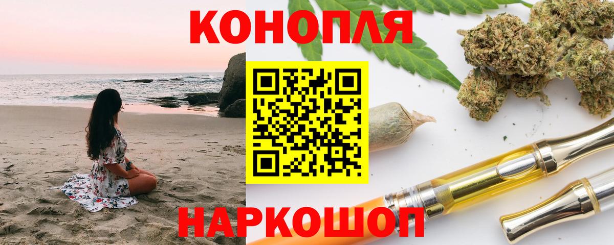 Бошки Шишки Amnesia  Шишки марихуана Amnesia  Вход с VPN  Шишки марихуана MAZAR  Саранск  Марихуана White Widow 