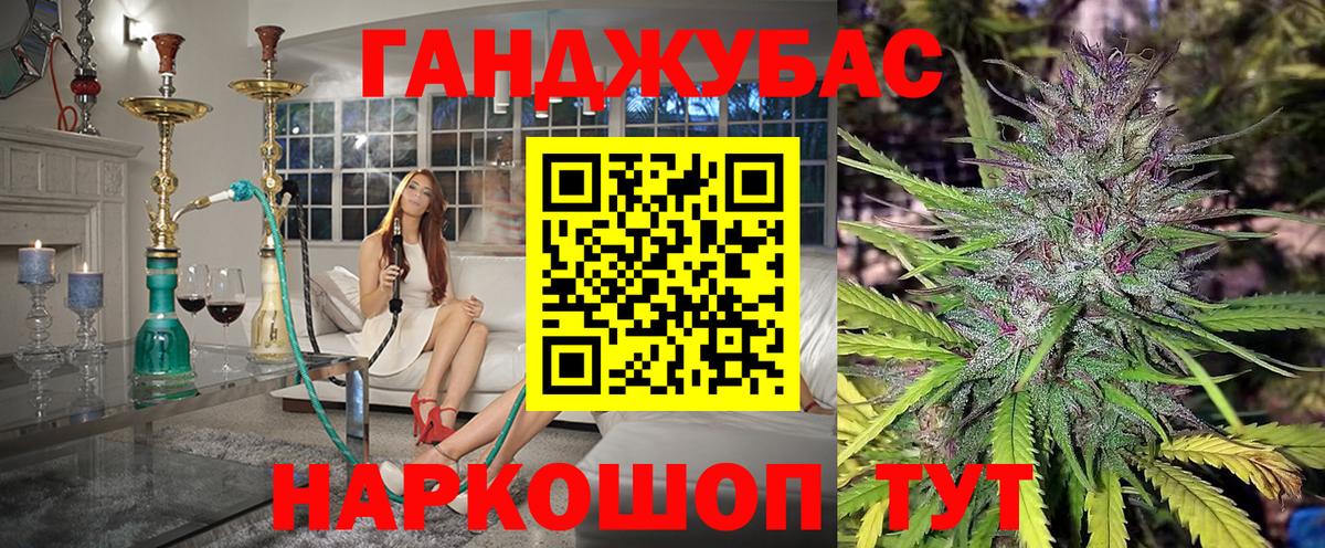 Шишки марихуана LSD WEED Саранск