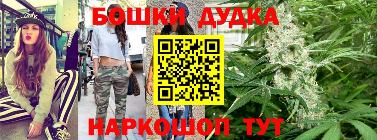 Саранск  КОКАИН  Мефедрон   Alpha PVP СОЛЬ   Марихуана  Вход с VPN  ГАШИШ 